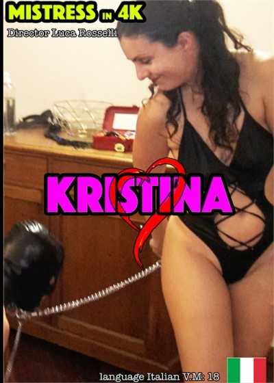 克里斯蒂娜情婦